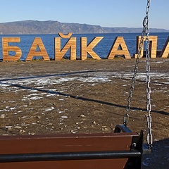 Алена Гайнанова, Ангарск