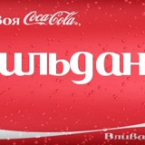 Вильдан Ахмедьянов, Петропавловск-Камчатский