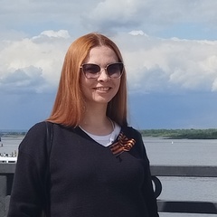 Алена Чернова, 41 год, Нижний Новгород