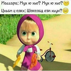 Амина Эльгериева