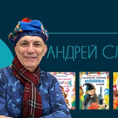 Андрей Слоников, 56 лет, Москва