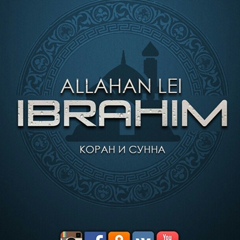 Allahan-Lei Ibrahim, 119 лет