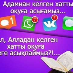 Самал Каржаубаева, 34 года, Атырау