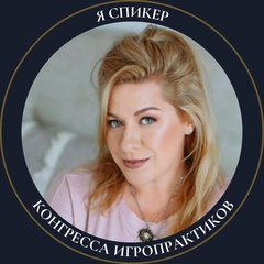 Алиса Решетникова, Санкт-Петербург