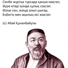 Еркин Сисенов, Актау