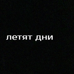 Кот Балу