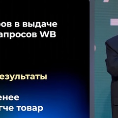 Подарки Вайлдберис, Улан-Удэ