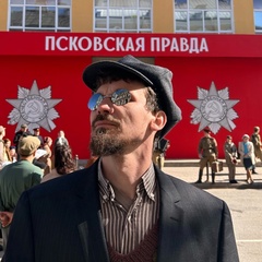Александр Бойчук