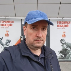 Юрец Филиппов, 46 лет, Москва