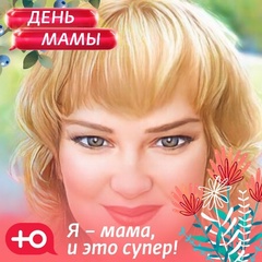 Надежда Федотова, Самара