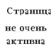 Иван Давыдов, 31 год, Санкт-Петербург