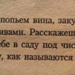 Ирина Усок, 40 лет, Москва