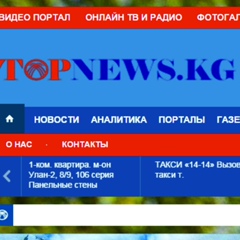 Topnews Kg, Бишкек