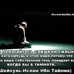 Ислам Исламов, Грозный