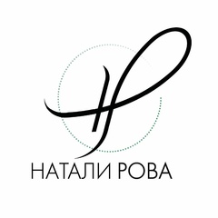 Натали Рова, Челябинск