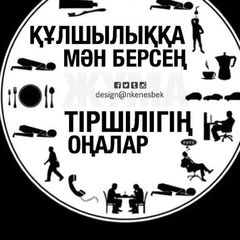 Нурлыбай Юзыкаев, 30 лет