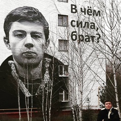 Андрей Харламов, Москва