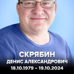 Денис Скрябин, 45 лет, Санкт-Петербург