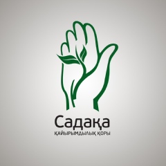 Садақа Қоры, Алматы