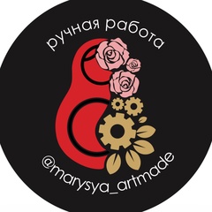 Marysya Artmade, Уфа