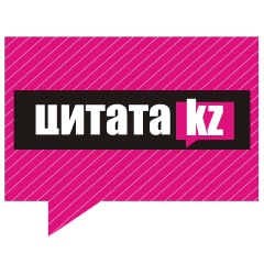 Цитата Кз, Алматы