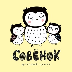 Совенок Сад