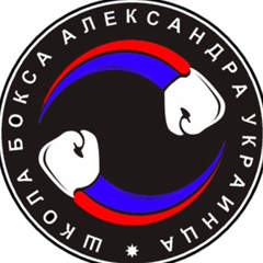 Александр Украинец