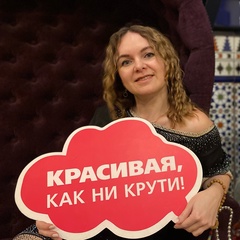 Елена Кочнева, Вологда