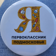 Татьяна Могуш, 43 года, Мытищи