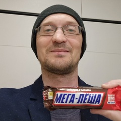 Алексей Галкин, Москва