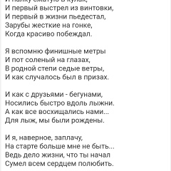 Карлыгаш Самыжан, Семей