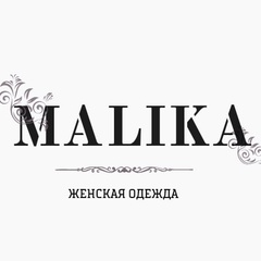 Малика Мадрахимова, Нижневартовск