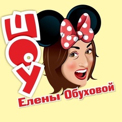 Елена Обухова