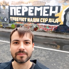Сергей Колесов, Новосибирск