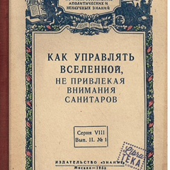 Dimitry Bogdanov, 91 год, Санкт-Петербург