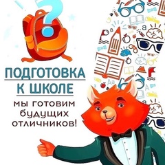 Лилия Мунирова, Радужный