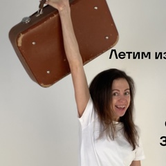 Саша Бочар, Санкт-Петербург