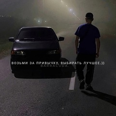 Реваз Каяев, Белореченск