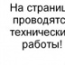 Юлия Тимошенко, 63 года