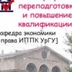 Ihave Notname, Екатеринбург