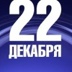 Александр Лазарев, 41 год, Могилёв