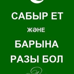 Нуржан Апеков, 39 лет, Экибастуз