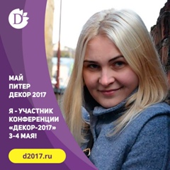 Юлия Петранова, 37 лет, Бердянск