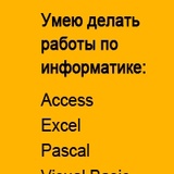 Рамиль Ахметов, Уфа