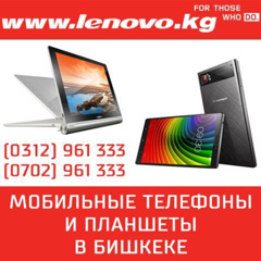 Lenovo KG, 34 года, Бишкек