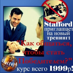 Stafford74 Stafford, Челябинск