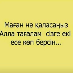 Катя Сагынгали, 45 лет, Тараз