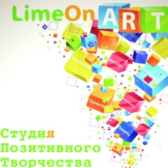 Limeon Art, Астана