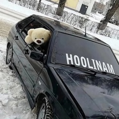 Hoolinam Red, Тюмень