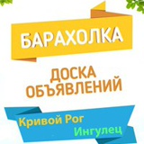 Артем Бойко, 37 лет, Кривой Рог